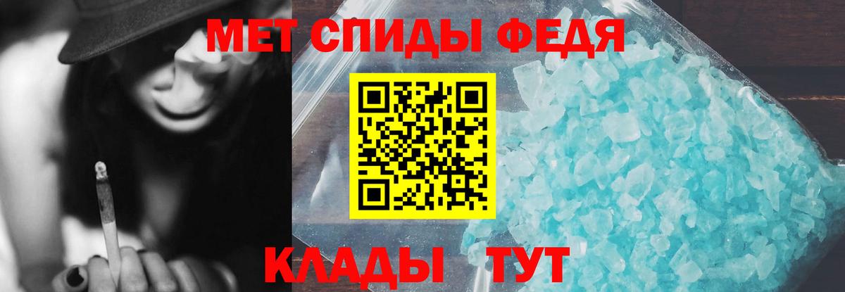 Коммунар  Амфетамин  Вход с VPN  Amphetamine 98% 