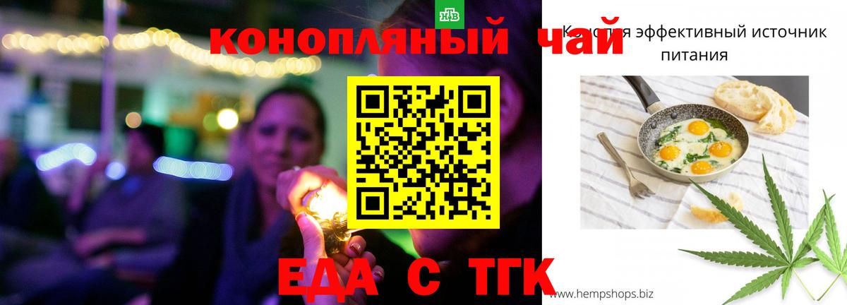 Canna-Cookies марихуана  Вход с VPN  Коммунар 