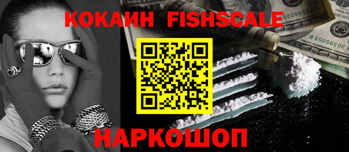 Кокаин Эквадор Коммунар