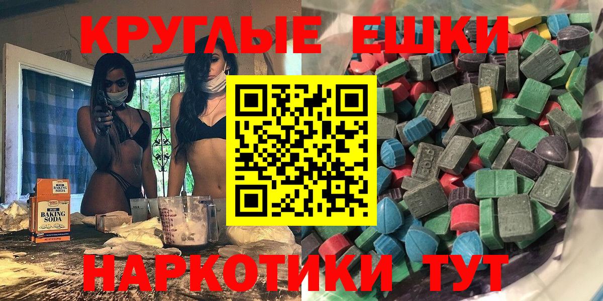 Экстази Philipp Plein Коммунар