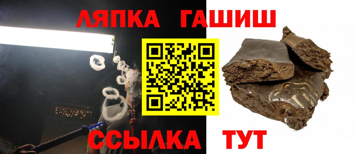 ГАШИШ Cannabis Коммунар