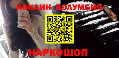 марки nbome Кинель