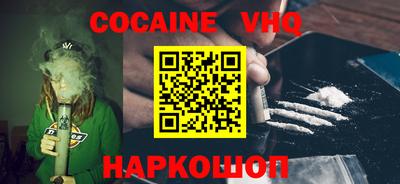 MDMA Premium VHQ Камышлов