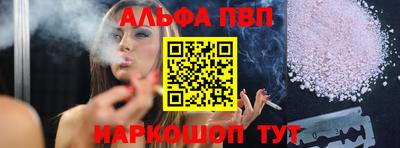 винт Кингисепп
