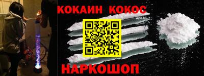 мяу мяу мука Кандалакша