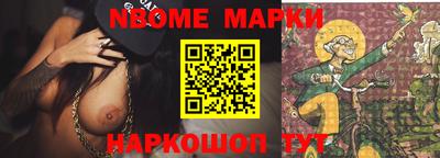 винт Кингисепп
