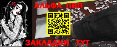 винт Кингисепп