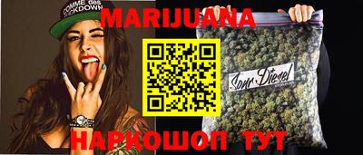 марки nbome Кинель