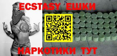 винт Кингисепп