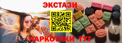 винт Кингисепп