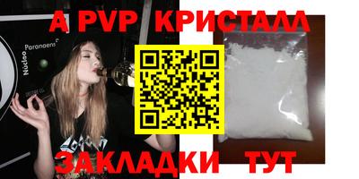 MDMA Premium VHQ Камышлов