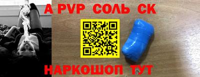 марки nbome Кинель