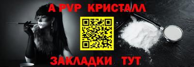 марки nbome Кинель