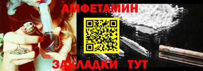 мяу мяу мука Кандалакша