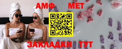 винт Кингисепп