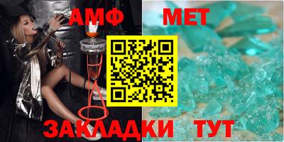 винт Кингисепп