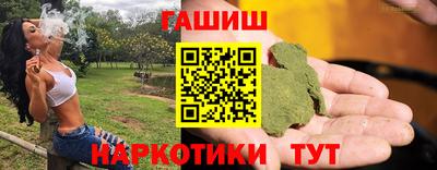 марки nbome Кинель