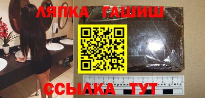 экстази Канаш