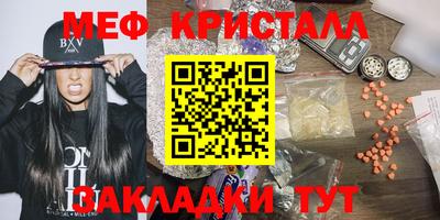 MDMA Premium VHQ Камышлов