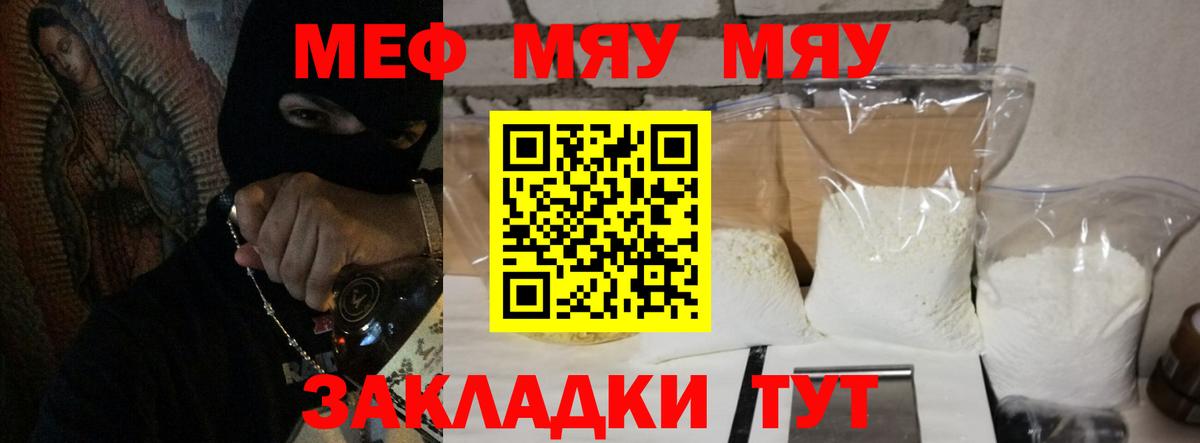 Коммунар  ГАШ  Кокаин  Конопля  ГАШ  Вход с VPN  Меф  
