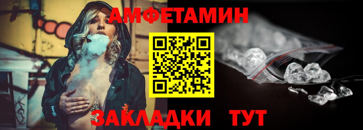 МЕТАМФЕТАМИН  МЕТАМФЕТАМИН мет  Вход с VPN  Коммунар  МЕТАМФЕТАМИН мет 