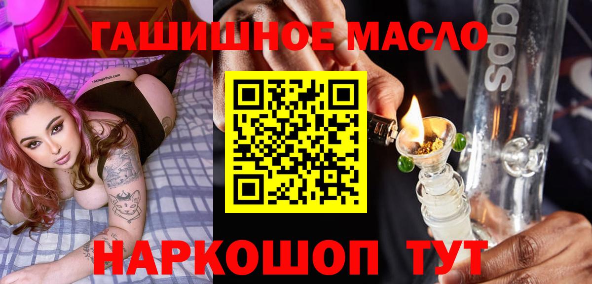 Дистиллят ТГК вейп Коммунар