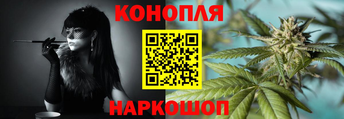 Коммунар  МАРИХУАНА семена  Вход с VPN  Каннабис сатива  МАРИХУАНА марихуана 